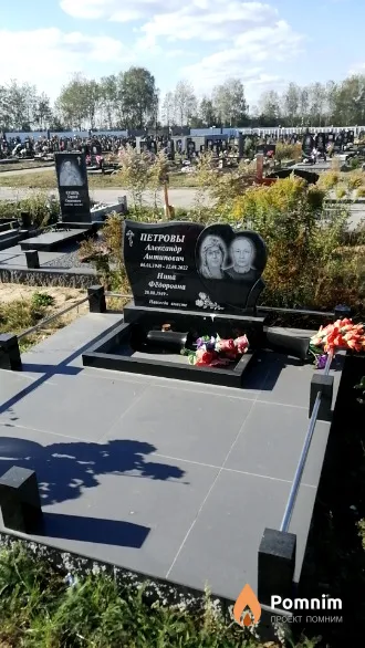 Петров Александр Антипович