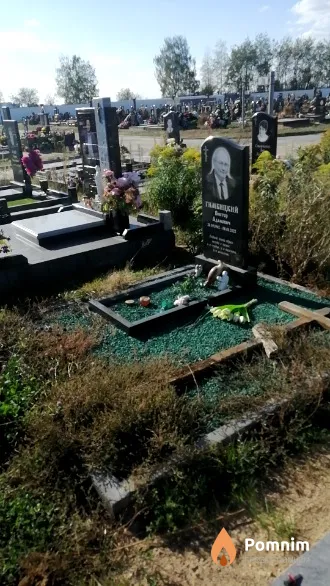Гимбицкий Виктор Адамович