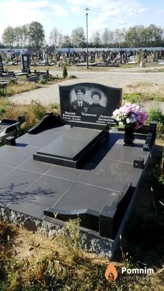 Чигринова Людмила Евгеньевна