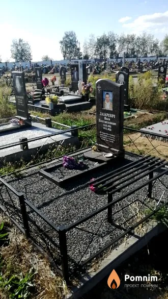 Лазаревич Иван Константинович
