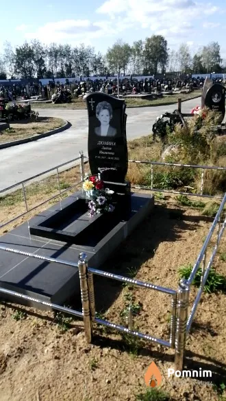 Дюмина Лидия Ивановна