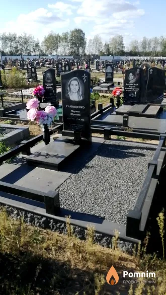 Самощенко Марина Юрьевна