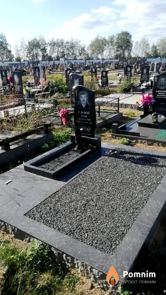 Еловой Юрий Анатольевич