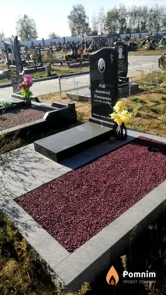Рак Анатолий Николаевич