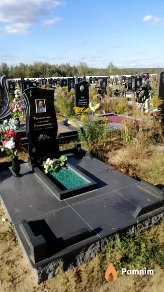 Калиниченко Александр Константинович