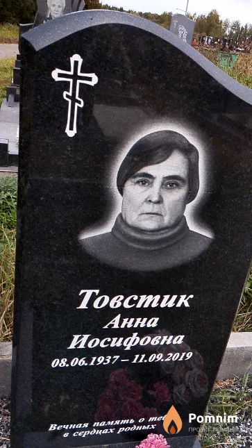 Товстик Анна Иосифовна