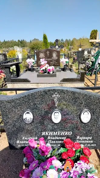 Якименко Владимир Павлович