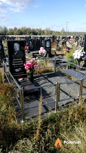 Дзятлаў Аляксандр Мікалаевіч