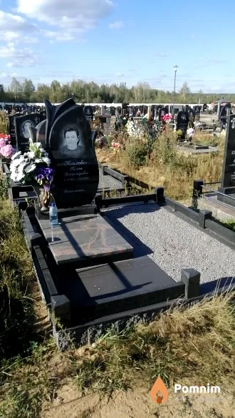 Климович Галина Владимировна