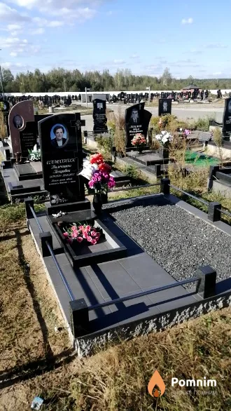 Самсоник Валентина Петровна