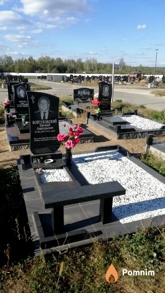 Войтеховский Евгений Анатольевич