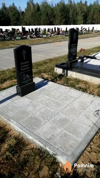 Иванов Дмитрий Петрович