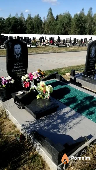 Бобков Виктор Васильевич