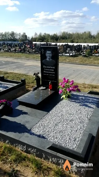 Пилипёнок Александр Николаевич