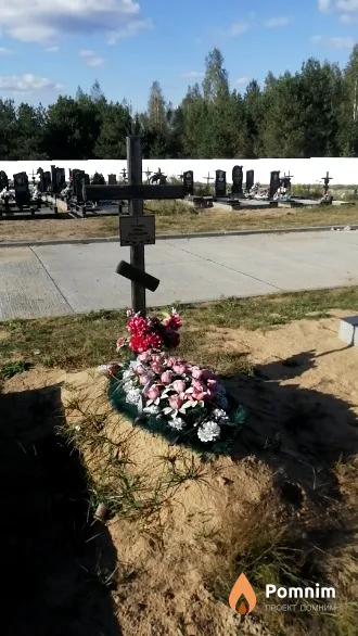Кутынко Ирина Анатольевна