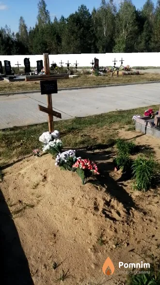 Мендель Татьяна Ивановна