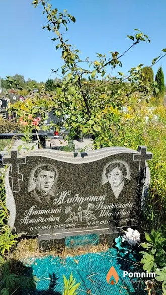Жабуронок Анатолий Аркадьевич
