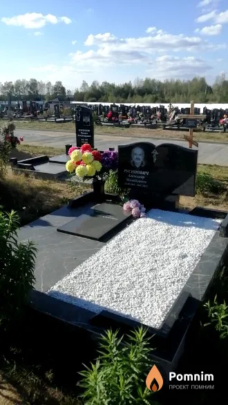 Русинович Александр Михайлович