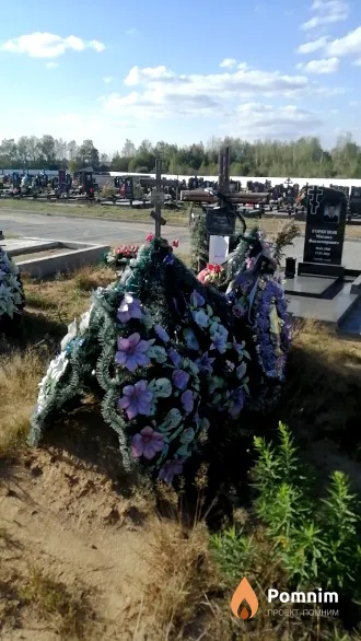 Ратомский Иван Юльянович