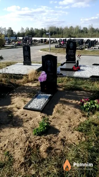 Кулик Мария Ивановна