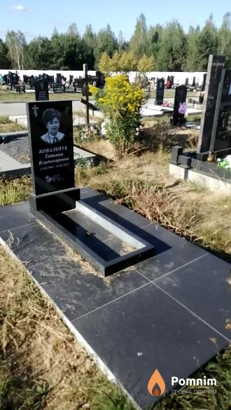 Ковальчук Татьяна Владимировна