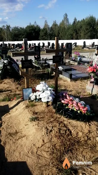 Рыхлёнок Оксана Валерьевна