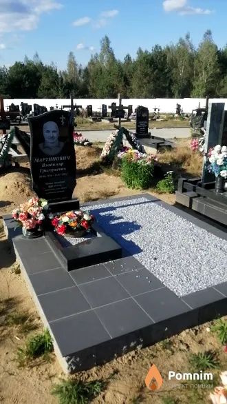 Мартинович Владимир Григорьевич