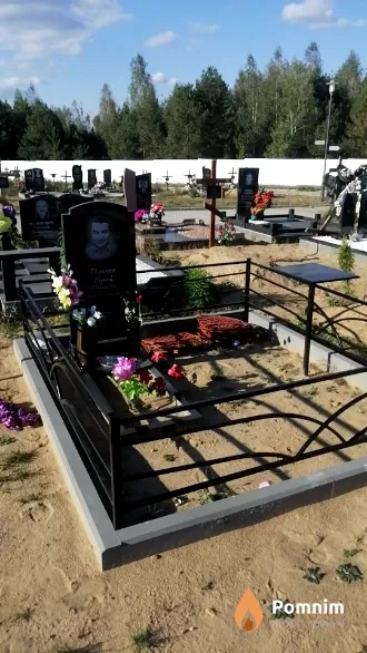 Ильчик Cepгей Иванович