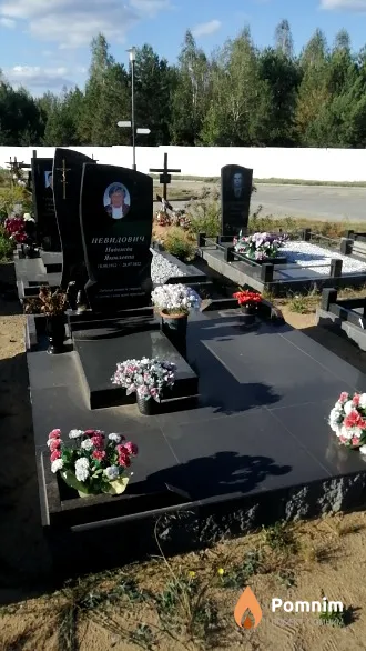 Невидович Надежда Яковлевна