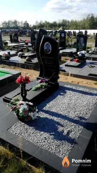 Басалыга Виктор Иванович