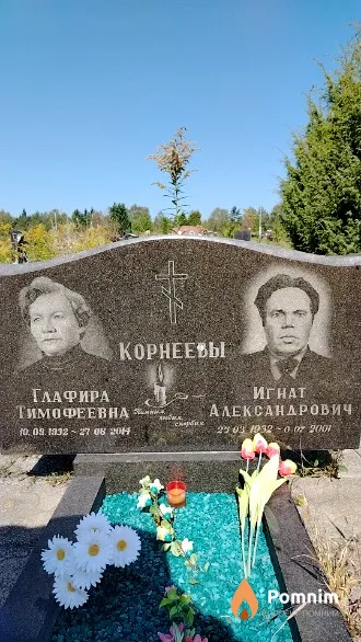 Корнеева Глафира Тимофеевна
