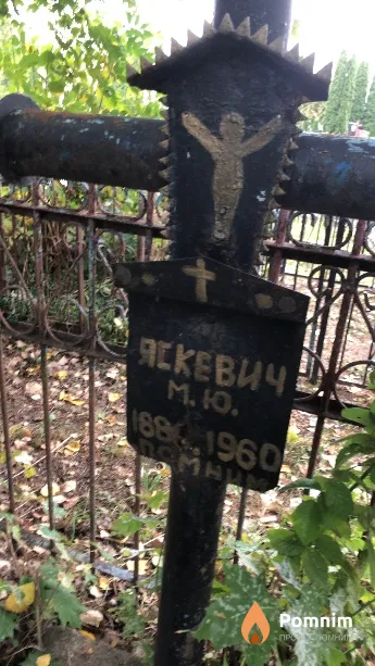 Яскевич M Ю