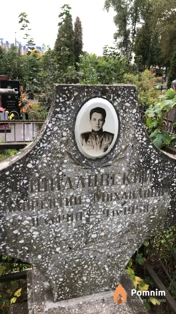 Шидловский Лаврентий Михайлович
