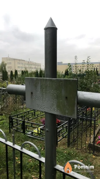 Агейчик А Г