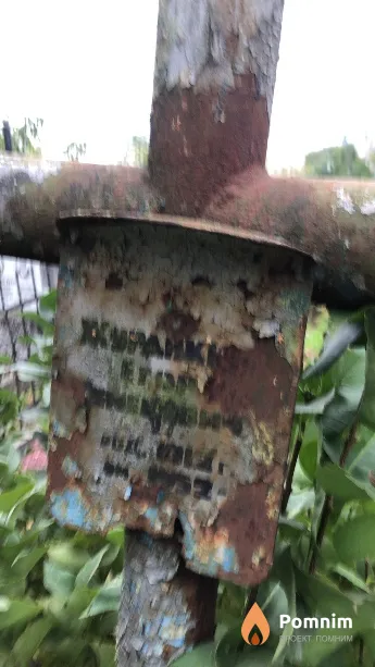 Журдик Егор