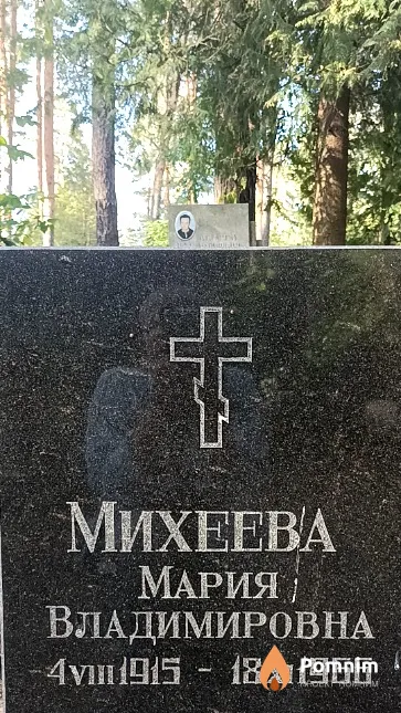 Михеева Мария Владимировна