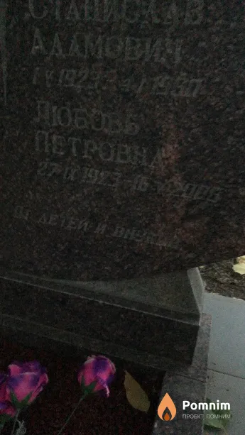 Жаворонок Любовь Петровна
