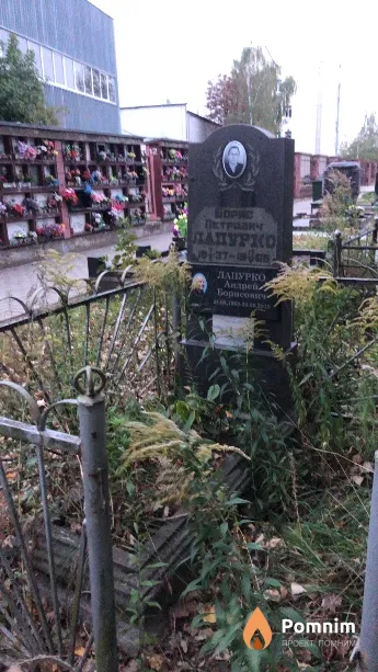 Соколова Нора Петровна