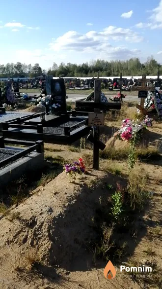 Жук Александр Михайлович