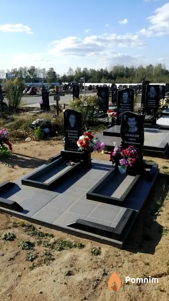 Солохин Сергей Валентинович