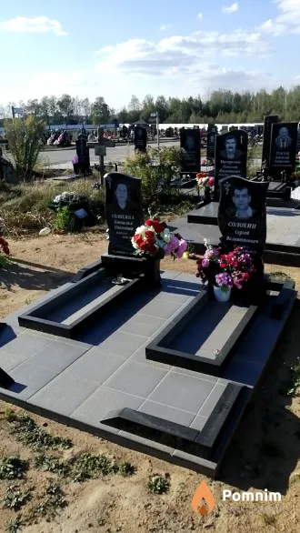 Солохина Наталья Ивановна