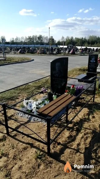 Марковец Сергей Леонидович