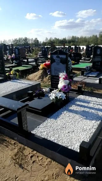 Стоцкий Сергей Леонидович