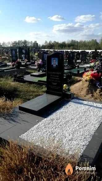 Хадаркевич Владимир Антонович