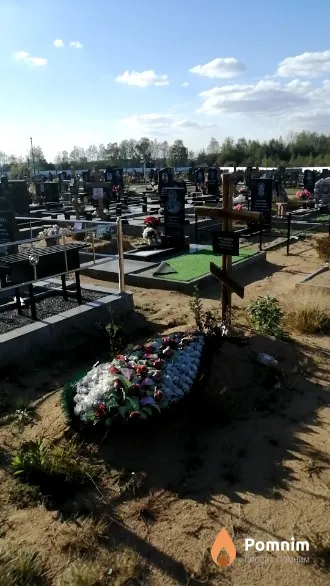 Муравкина Зиновия Логиновна