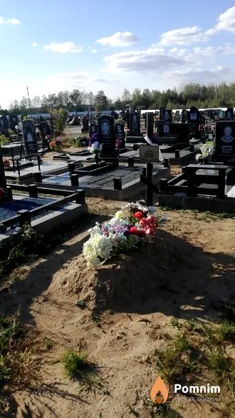 Анацко Александр Алексеевич