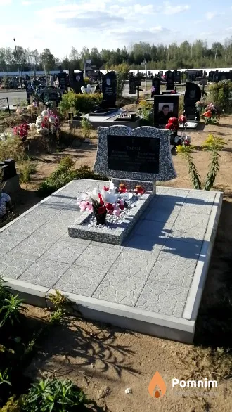 Таран Валентина Николаевна
