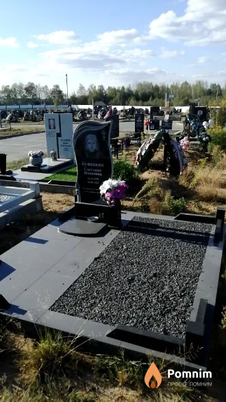 Бунецкая Светлана Ивановна