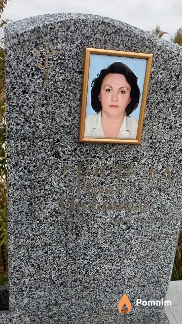 Родионова Ирина Ивановна