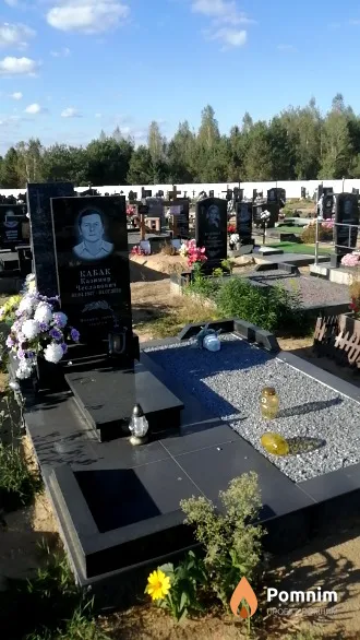Кабак Казимир Чеславович